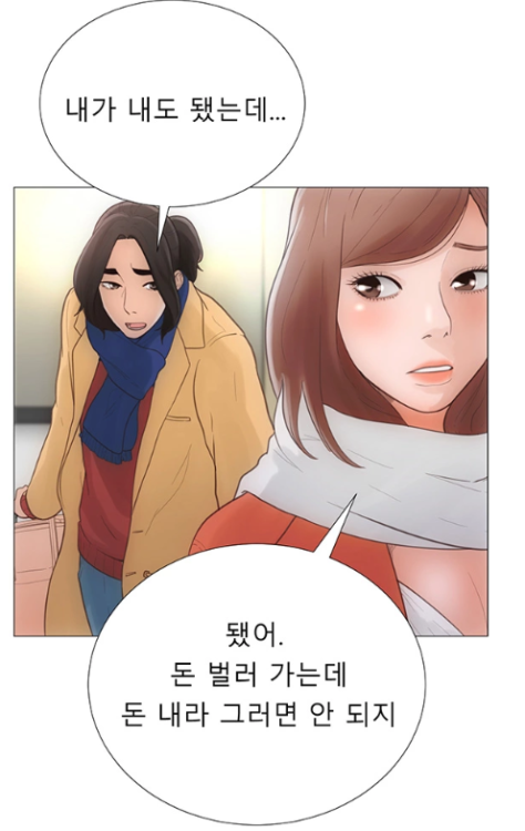 dassdjk432234:[실화] 남녀 장거리연애가 무서운 이유실제 겪은일로 만들었다는게 진심 충격..??다음화 무료로보기 <- —