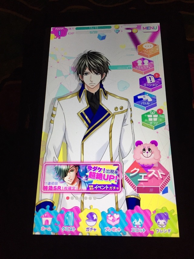 Love スクランブル Tumblr Posts Tumbral Com Love スクランブル Tumblr Posts Tumbral Com
