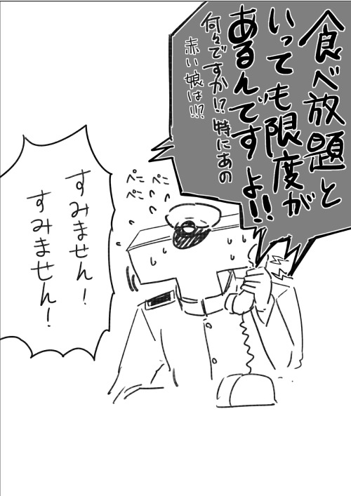 「脳内鎮守府劇場「空母達の休日」」/「マスクザＪ＠加賀病から加賀道へ」の漫画 [pixiv]