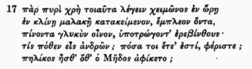 ultimaromanorum: You must speak thus when, by the fire in winter,you recline on a soft couch, full o