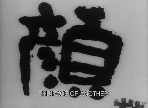 The Face of Another (1966)dir. Hiroshi Teshigahara / dop. Hiroshi Segawa