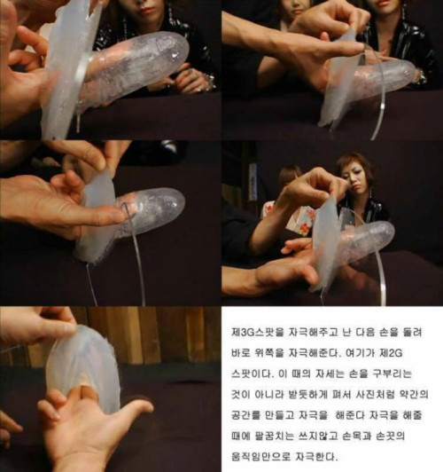 mydildo1711: c8mammon: kasa301: sex-vely: 해조요 신나게해줄께 온나 시오후키를 글로 … ㅋ백날 글 읽고 해봐라. 그게 되나. ㅡㅡ여자