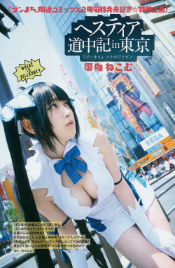 mayuyusuki:  御伽ねこむ   Young Gangan 2015 No.13 