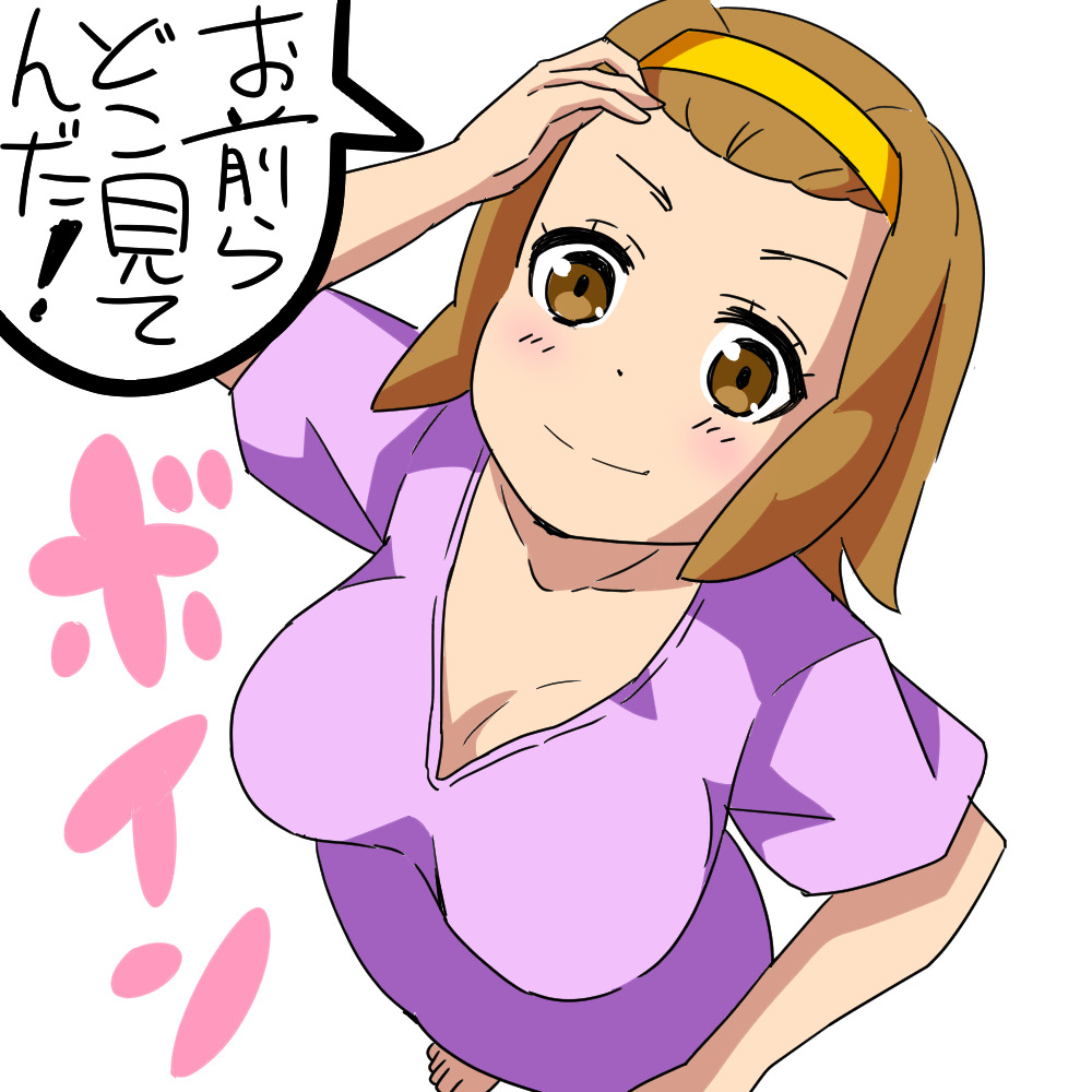 田井中律 Explore Tumblr Posts And Blogs Tumgir 田井中律 Explore Tumblr Posts And Blogs Tumgir