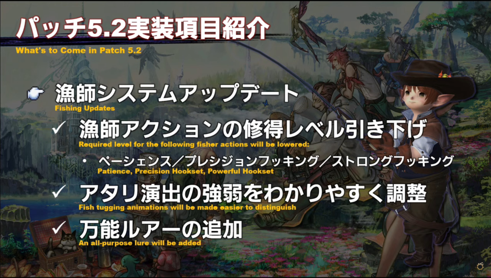 Ffxiv Live Letter Explore Tumblr Posts And Blogs Tumgir Ffxiv Live Letter Explore Tumblr Posts And Blogs Tumgir