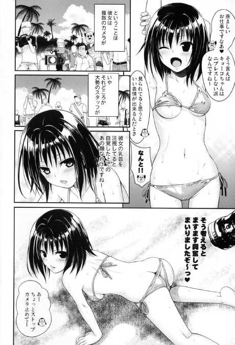  [二次元(ふたば)] via Illustail