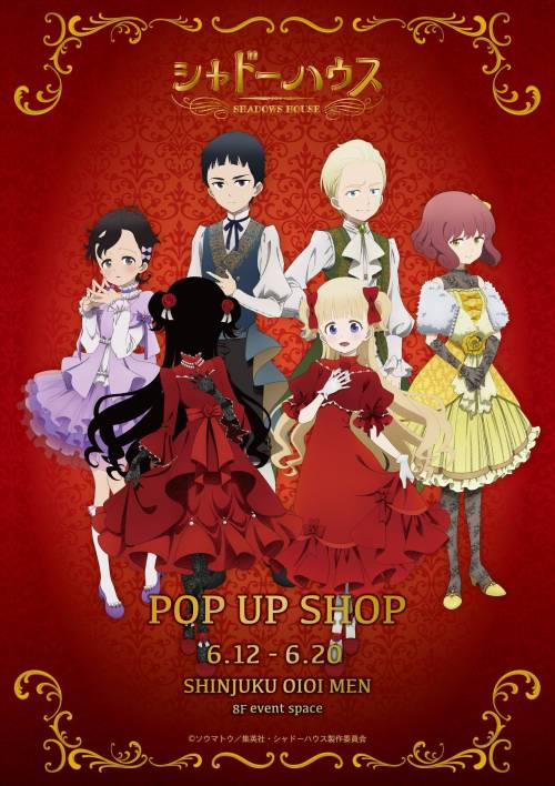 Shadows House - Pop Up Shop from 12 to 20 June 2021 at Shinjuku Marui Men featuring goods of the abo