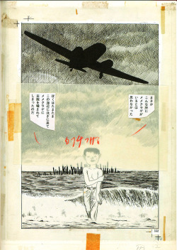 inu1941-1966:  Neji_Shiki  yoshiharu TSUGE　1968