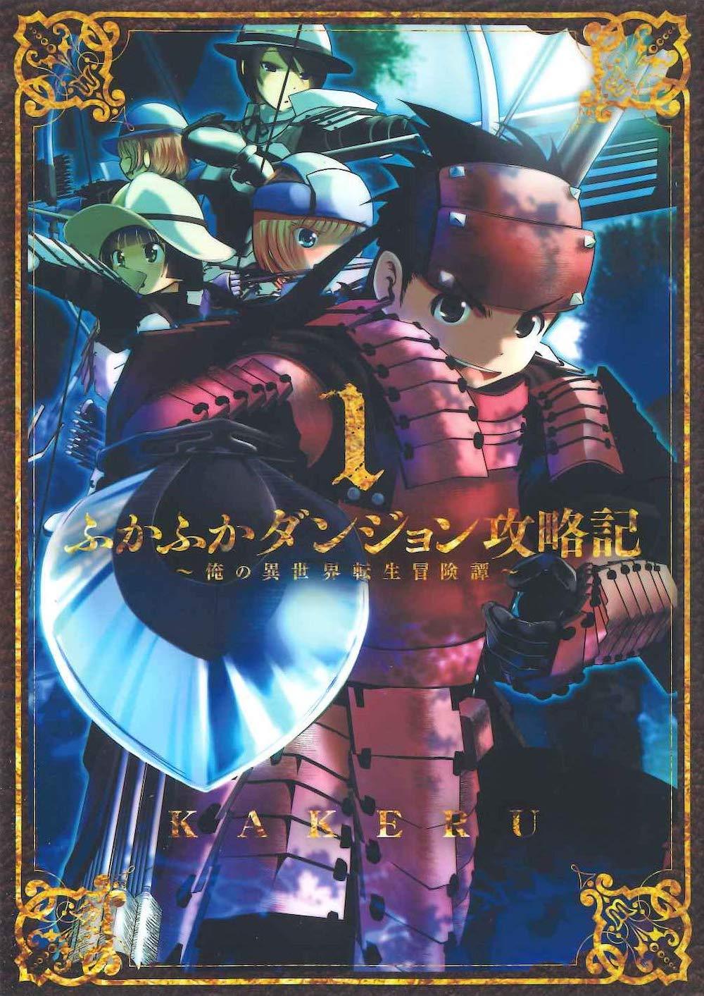 Anime News Acclaimed Manga Artist Hisashi Eguchi Draws Cd Anime News Acclaimed Manga Artist Hisashi Eguchi Draws Cd