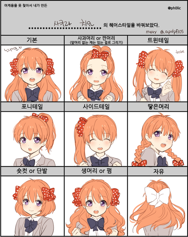kurisu004:  By:mery※Permission to upload this was given by the artist.  
