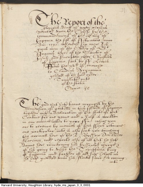 Fróis, Luís, d. 1597. Luís Fróis letters concerning Jesuit missionaries in Japan, ca. 1605. MS Japan