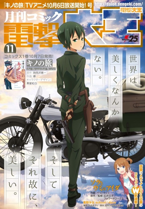 AnimeSlovenija