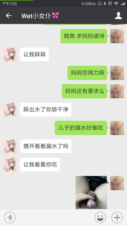 goujibasaobi: 这个主人不给力 动不动就不说话了 贱狗再求女主人来弄我 有玩弄狗狗的 加狗狗微信mocssm81