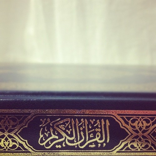   اذَا لَم تَتَأثر بِـ” القُران  فَاعَلم بأَن