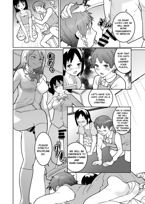 [Chijoku An] Josou Mazo Danshi Kyousei Kyouiku Gakuen ~Futanari Shoujo-tachi ni Shitsuke Kerarete~ pages 1-5, 8-12  Part 2 http://farheadomega.tumblr.com/post/137000177045/chijoku-an-josou-mazo-danshi-kyousei-kyouiku