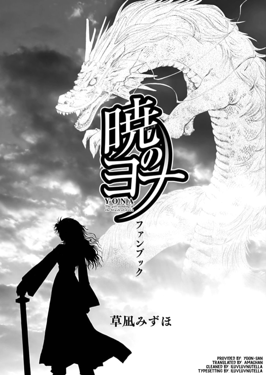 Akatsuki no Yona Official Fan Book Yona of the Dawn
