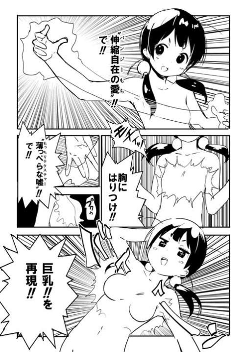poochin:  Twitter / watarai: もち質系能力 …