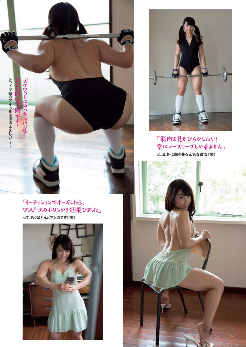 Reika Saiki