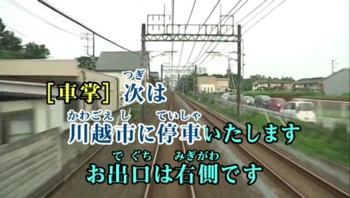 dotnuke:  マイク片手に「出発進行！」　異色の「鉄道カラオケ」が業界大手から生まれたワケ (1/3) - ITmedia ビジネスオンライン