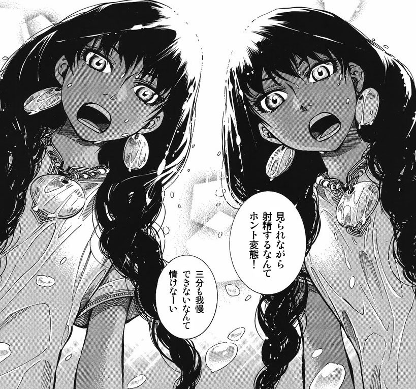 ibi-s:  暇人＼(^o^)／速報 - 森薫とかいう漫画家ｗｗｗｗｗｗｗｗｗｗ