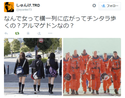 titantethys:しゅんけ.TRDさんはTwitterを使っています: “なんで女って横一列に広がってチンタラ歩くの？アルマゲドンなの？ http://t.co/3uTGOhG1UK”