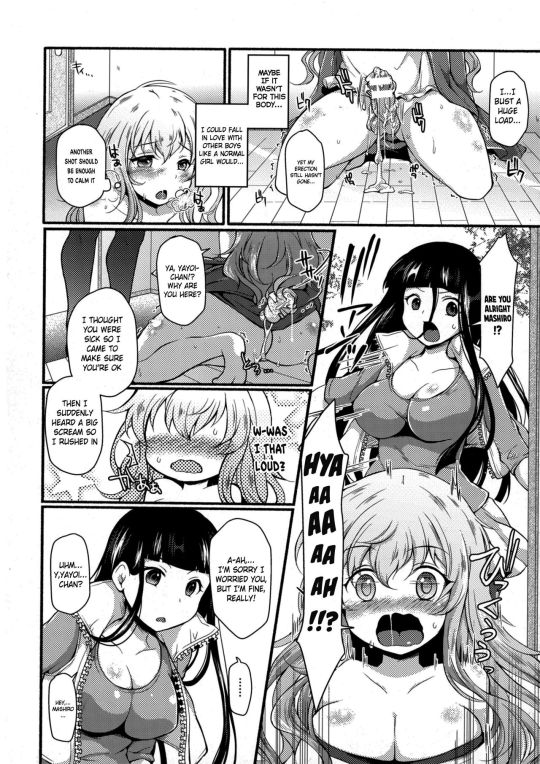 More doujinshi coming