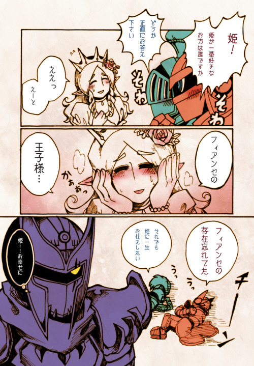 futureisfailed:  【創作】騎士サーの姫２ [1]