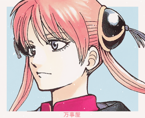 toushis:I’m the Kagura who was born on this planet. I won’t let anyone do as they please with my bir