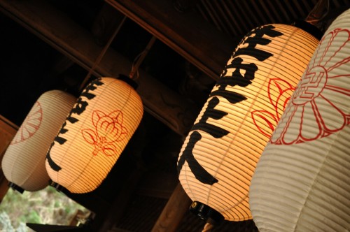 Mt. Shosha, Engyoji Temple - Himeji, Japan