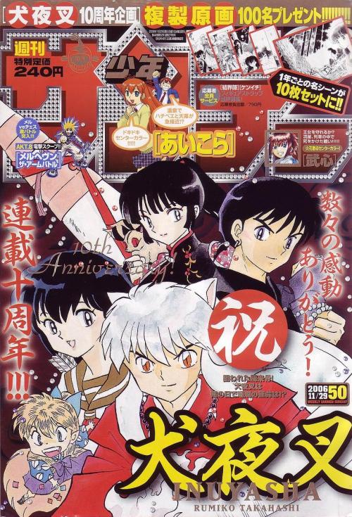 mangadiaries:Inuyasha Manga Cover Set