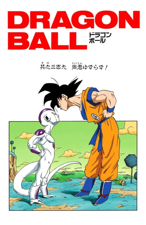 Sex Dragon Ball Z pictures