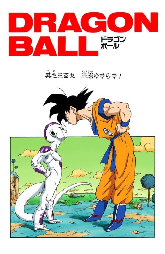 Porn Dragon Ball Z photos