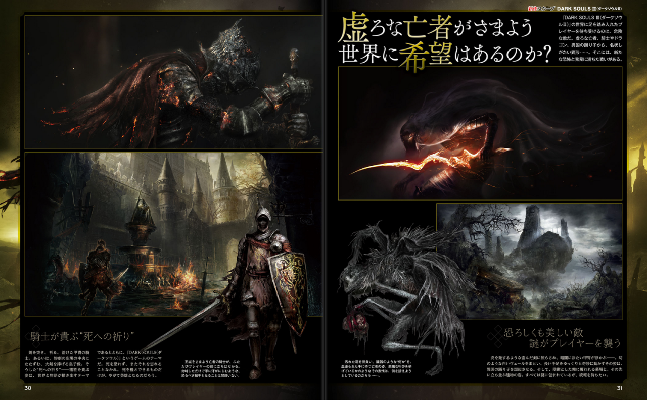 Sword Of Moonlight
