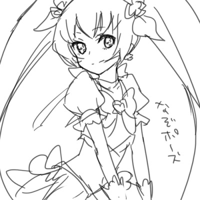キュアサンシャイン Tumblr Posts Tumbral Com キュアサンシャイン Tumblr Posts Tumbral Com