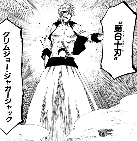 グリムジョー ジャガージャック Explore Tumblr Posts And Blogs Tumgir グリムジョー ジャガージャック Explore Tumblr Posts And Blogs Tumgir