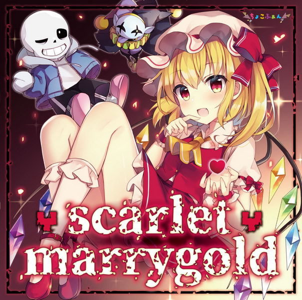 [M3-45][ちょこふぁん] Scarlet Marrygold A8c5db487223c2aef59a46d8245fa4a193770a65