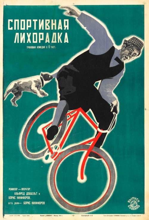 cadenced:  Sporting Fever by the Stenberg Brothers (Vladimir, 1899-1982; Georgi, 1900-1933). The pos