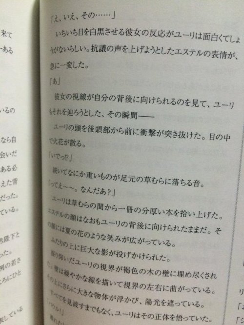 kougaleon:Above: The novel script sample from the scenario book Translation HereI know this book is 