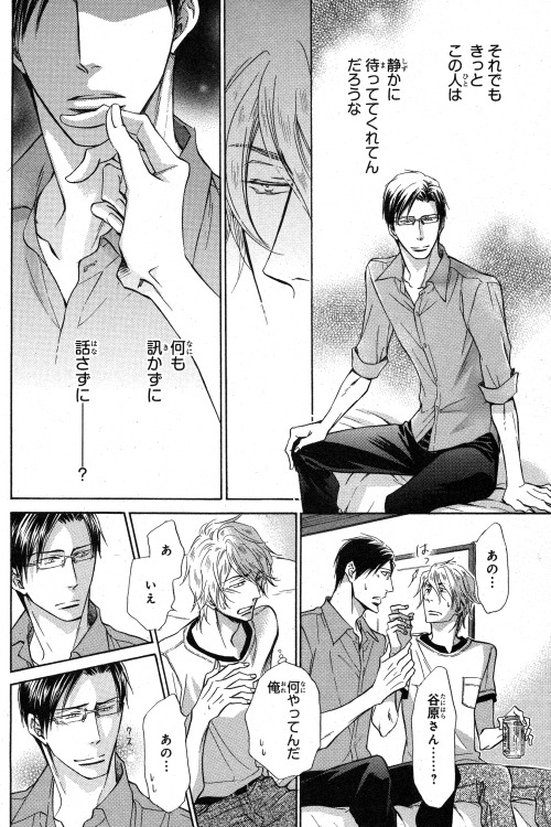 ukesontop:  distraction kiss!  