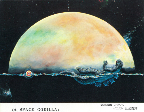 A SPACE GODZILLAillustration: Katsuhiro OTOMO