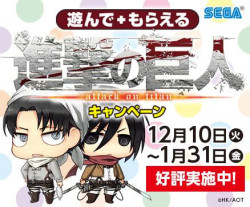  Sega Rolls Out &ldquo;Attack on Titan&rdquo; Prizes  In which RivaMika are paired together AGAIN when it comes to SnK merchandise. Cards, mini figurines, blankets, you name it. And that bonus cravat tissue box&hellip; /sobbing from laughter