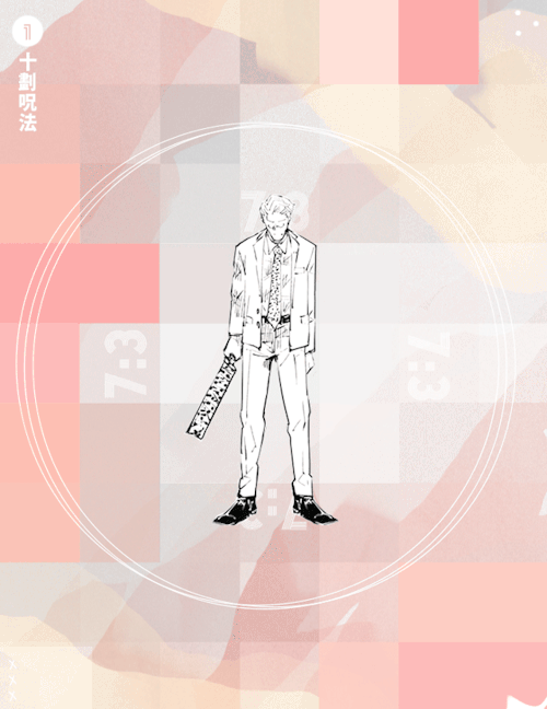 katsukes:NANAMI KENTO, 七海建人for meli @beekugou ♡ 