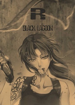 hapirai:  【画像】ブラックラグーンの作者がやらかすwwwwwwww 