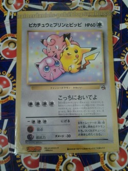 trainerdaniels-pokeblog:  This jumbo promo card was never released in english!  COOOOOOOL