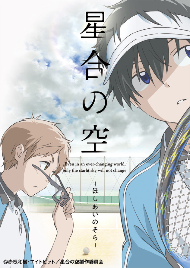 Open The Sky What S In Interview With Jizue Open The Sky What S In Interview With Jizue