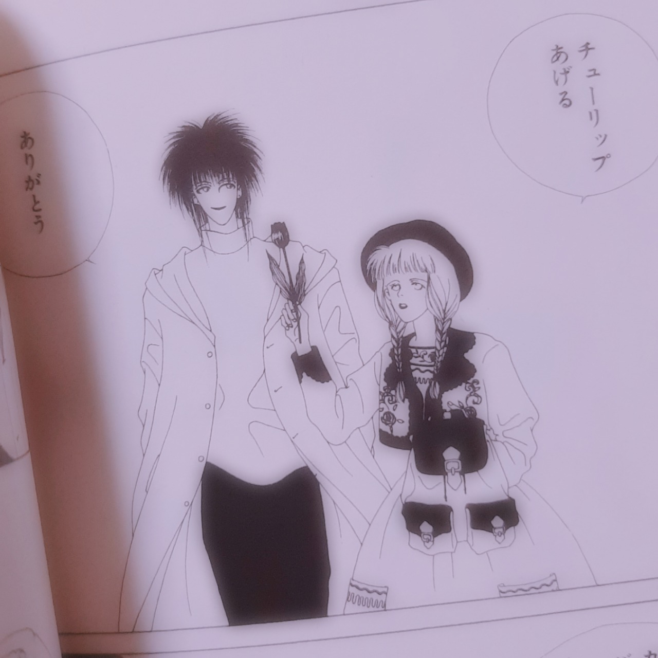 Kusumoto Maki Tumblr Posts Tumbral Com Kusumoto Maki Tumblr Posts Tumbral Com