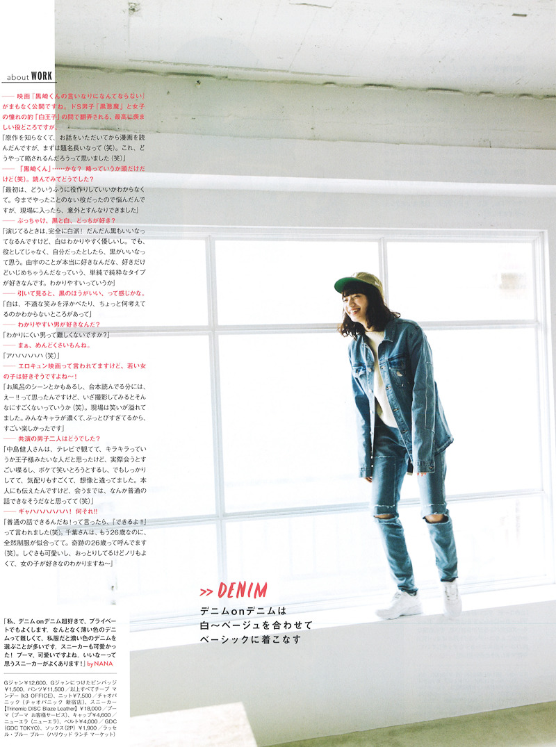 小松菜奈 For Mini 03 16 Tumbex 小松菜奈 For Mini 03 16 Tumbex
