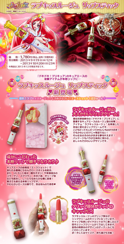 Mirai E Jump Tumblr Com Tumbex Mirai E Jump Tumblr Com Tumbex