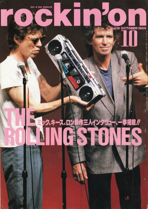 anamon-book:ロッキング・オン rockin’on　1989年10月号 Vol.18 OCTOBER 1989 表紙：MICK JAGGER & KEITH RICHARDS htt