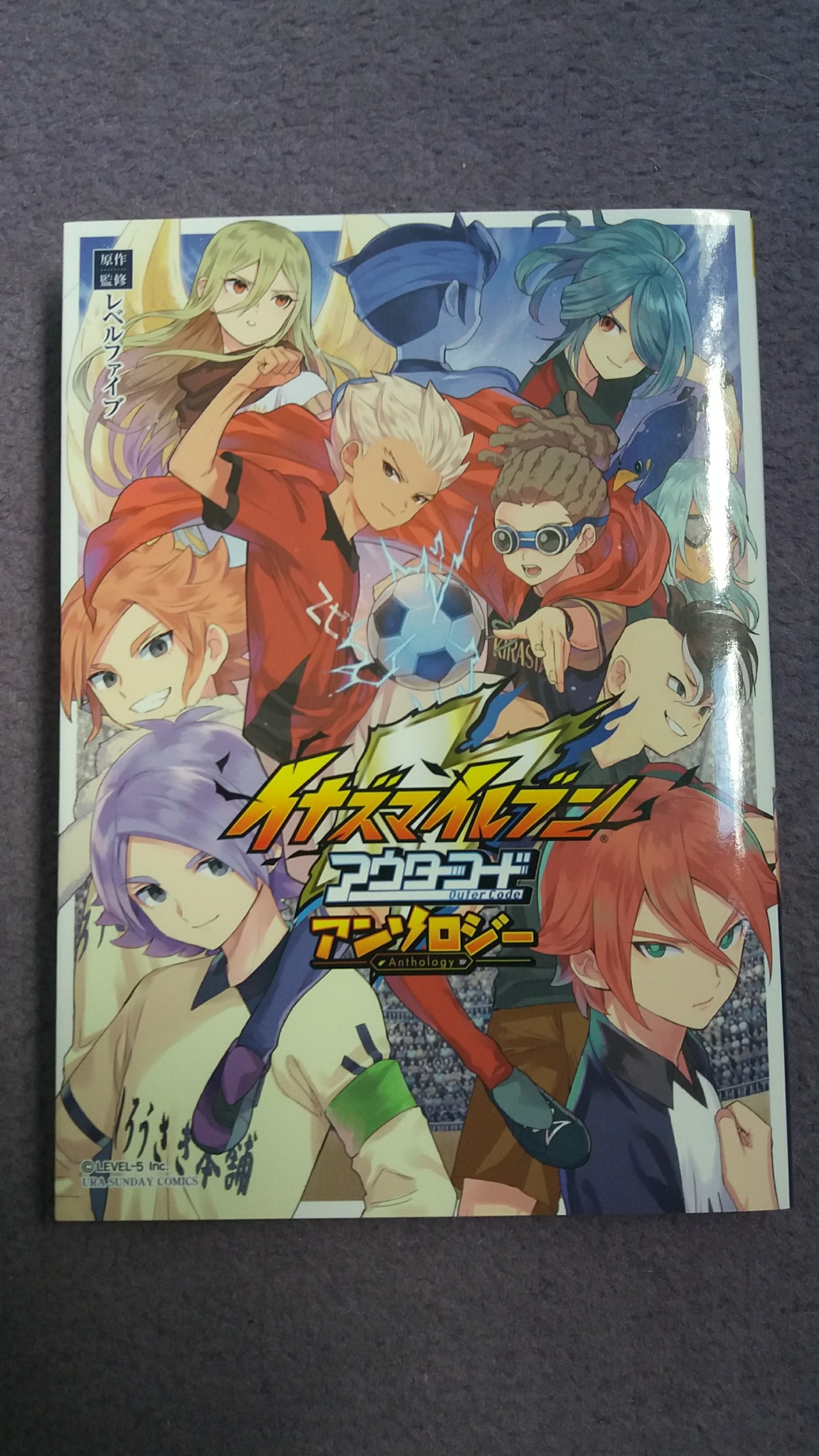Inazuma Eleven Outer Code Explore Tumblr Posts And Blogs Tumgir Inazuma Eleven Outer Code Explore Tumblr Posts And Blogs Tumgir